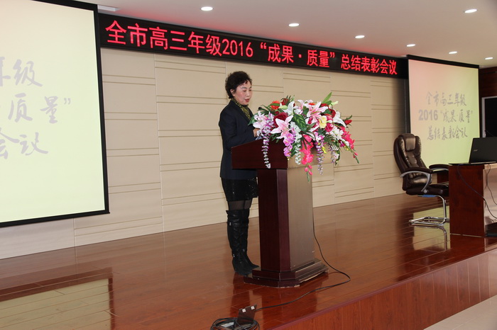 盛玉芝副校長在會上作經(jīng)驗(yàn)介紹.JPG