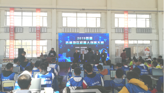 [校園新聞]吉林松花江中學(xué)互動編程科技教育成果喜人222.png